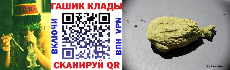 ГАШ Избербаш