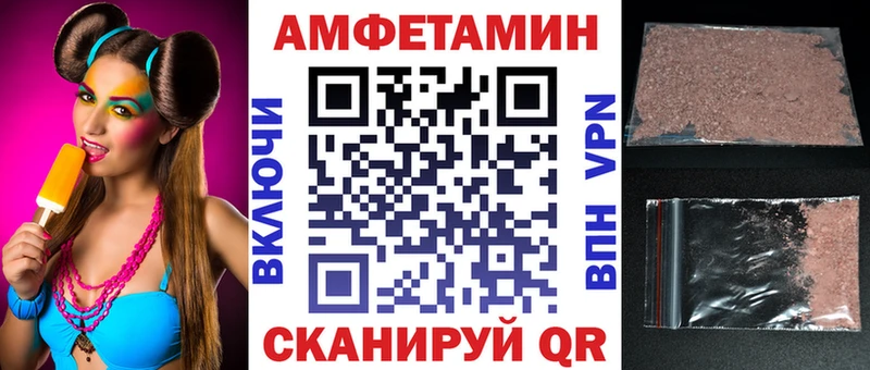 АМФ Розовый  Избербаш 