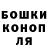Конопля THC 21% Robert Pruitt