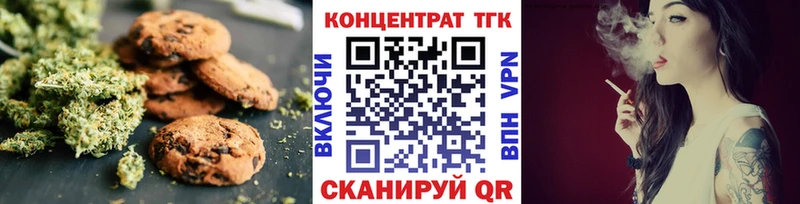 Еда ТГК марихуана  Избербаш 