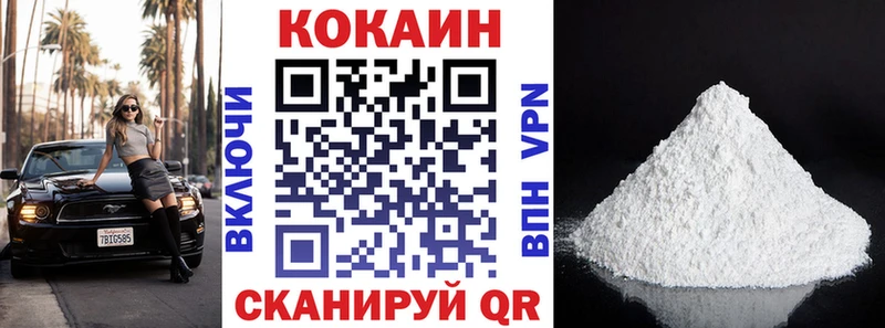Кокаин Columbia Избербаш
