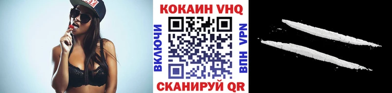 сколько стоит  Избербаш  Cocaine 99% 