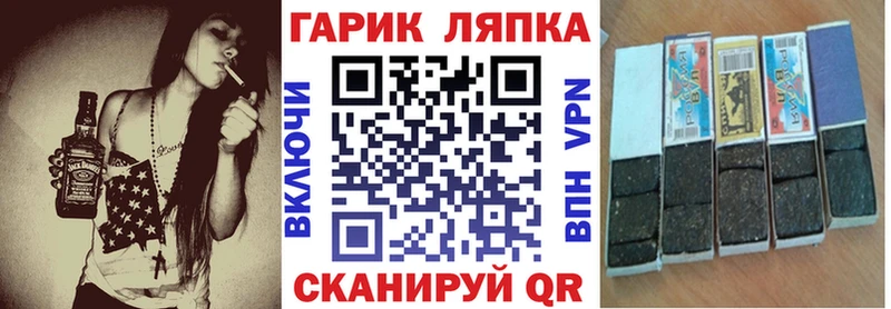 ГАШ убойный закладки Избербаш