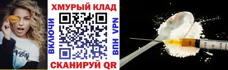 ГЕРОИН Heroin  купить наркотик  Избербаш 