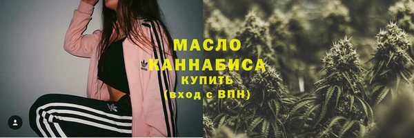 MDMA Армянск