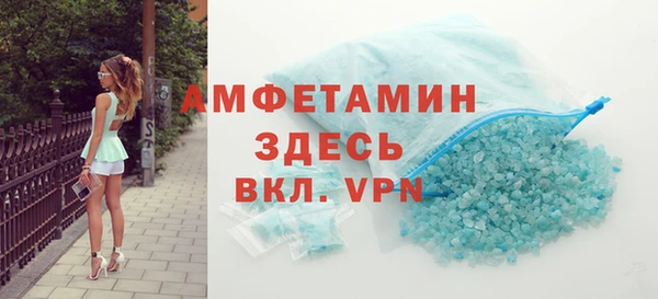 метамфетамин Аркадак