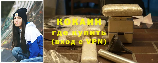 синтетический гашиш Балабаново