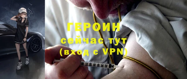марихуана Арсеньев