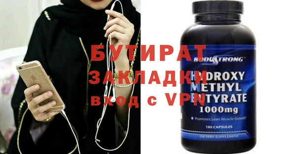 метамфетамин Аркадак