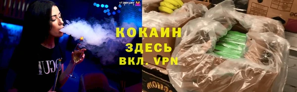синтетический гашиш Балабаново
