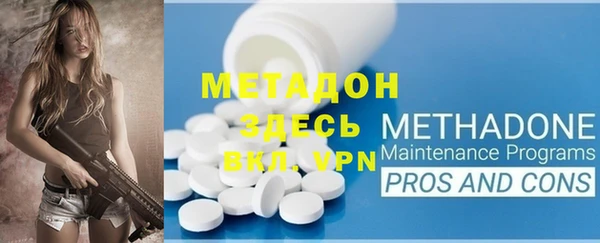 марихуана Арсеньев