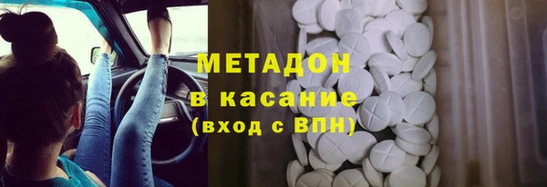 марихуана Семёнов