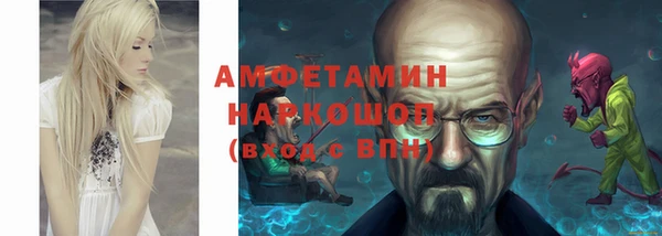 тгк Снежинск