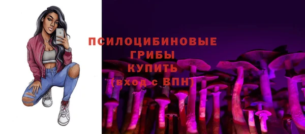 марихуана Арсеньев