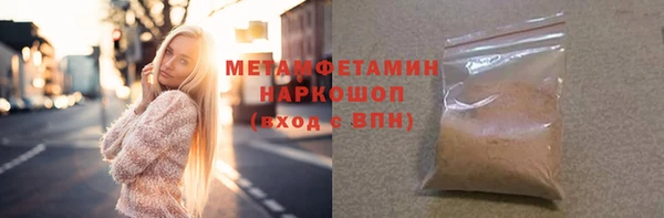 синтетический гашиш Балабаново
