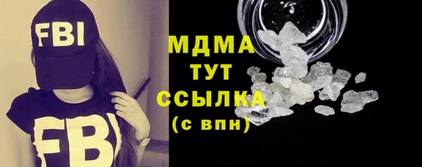метамфетамин Аркадак