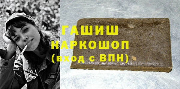 синтетический гашиш Слюдянка