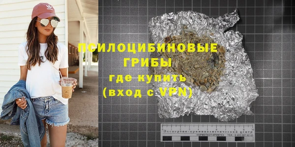 MDMA Армянск