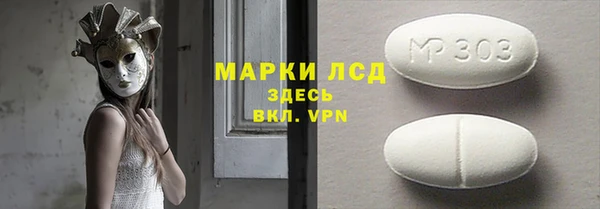 синтетический гашиш Балабаново
