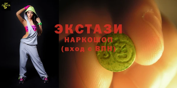 марихуана Балахна