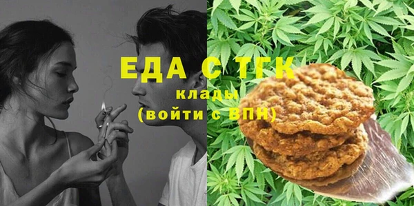 марихуана Балахна