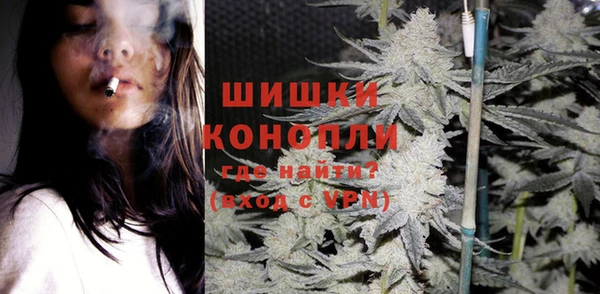 марихуана Балахна