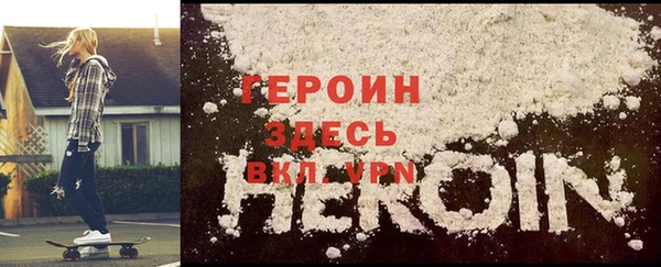 марихуана Балахна