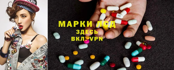марихуана Арсеньев