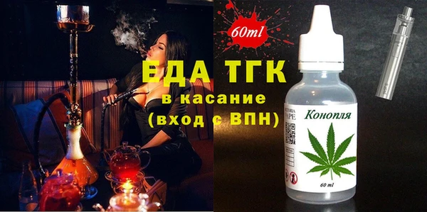 синтетический гашиш Балабаново