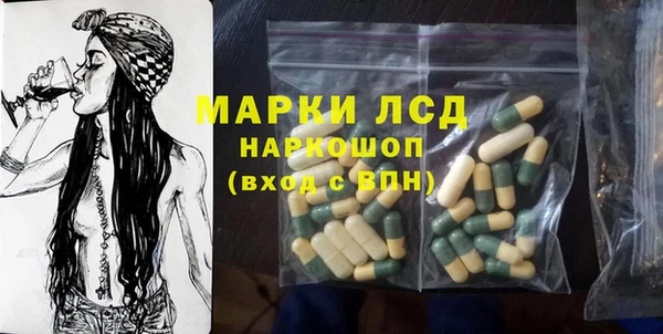 MDMA Армянск
