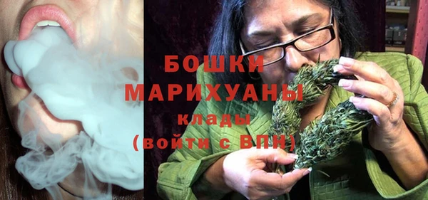 метамфетамин Аркадак