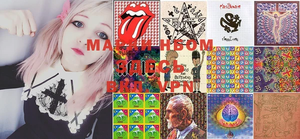 MDMA Армянск