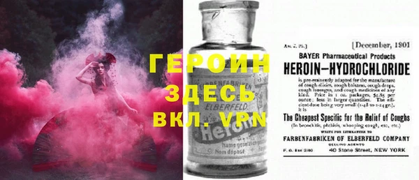 наркотики Баксан