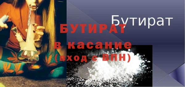 метамфетамин Аркадак