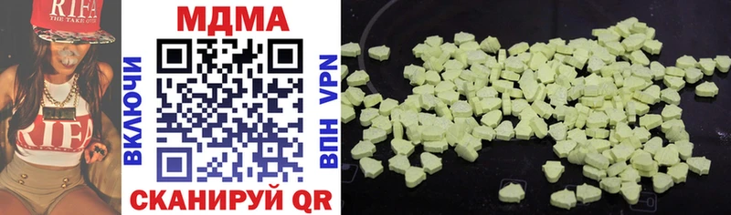 наркота  Избербаш  MDMA молли 