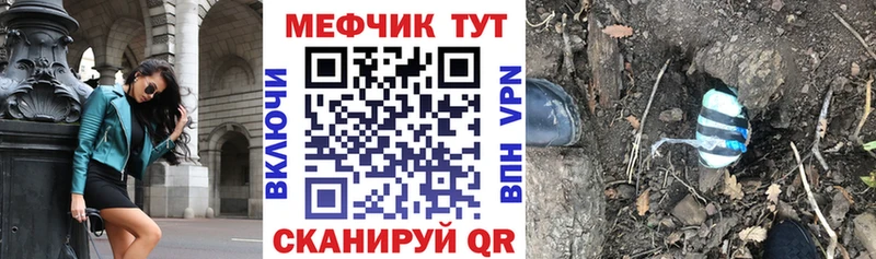ссылка на мегу ONION  как найти наркотики  Избербаш  МЕФ кристаллы 