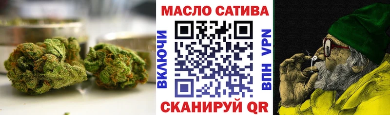 ТГК жижа  Избербаш 