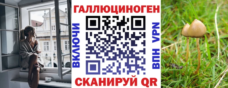 цены наркотик  Избербаш  Галлюциногенные грибы мухоморы 