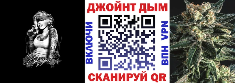 МАРИХУАНА план Избербаш